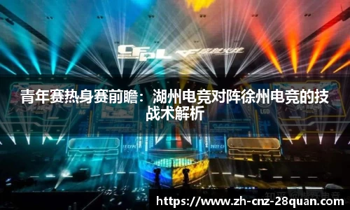 28圈首页